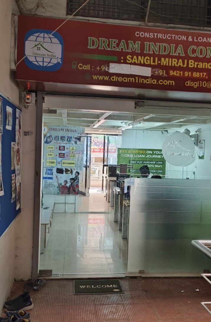 Sangli Branch