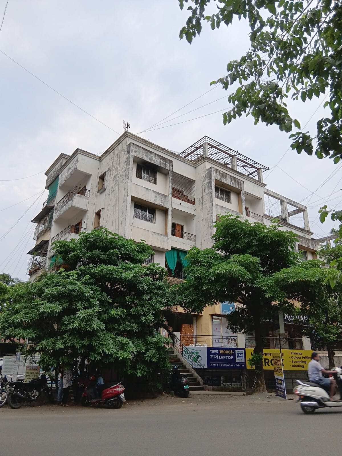 Kolhapur Online